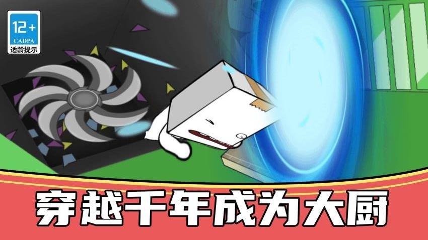 恐怖狼人躲猫猫