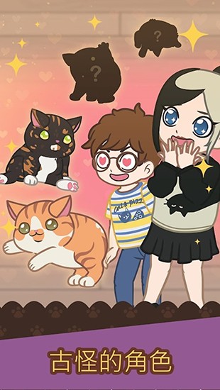 绒毛猫咖啡厅(Cat Cafe)