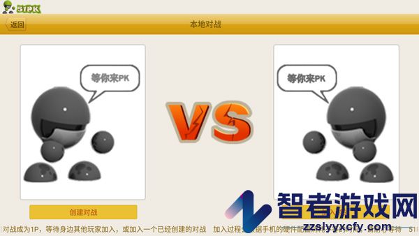 形意拳游戏
