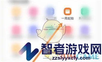 指尖时光设置时间段方法