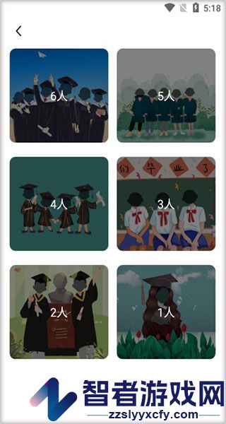 懒人拼图软件