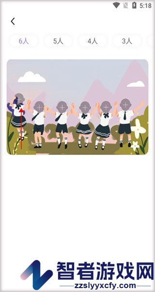 懒人拼图软件