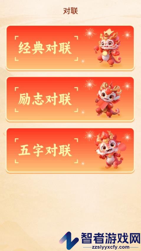 鸿福满满app下载