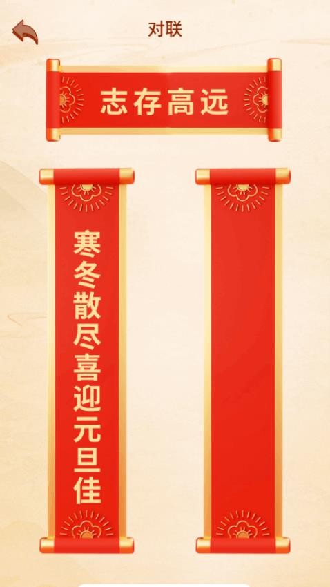 鸿福满满官网版
