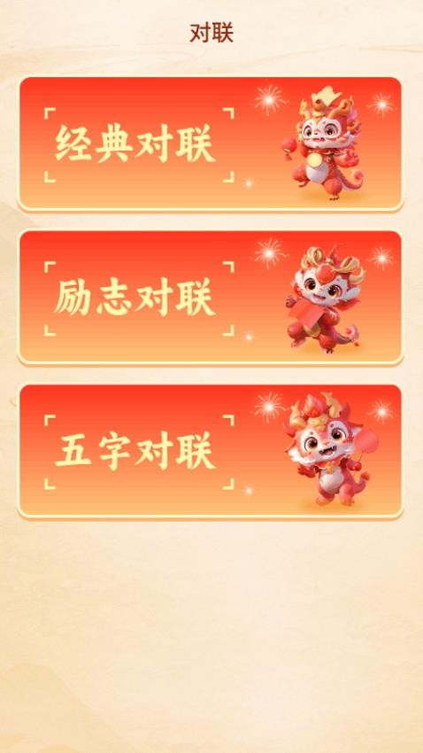 鸿福满满官网版