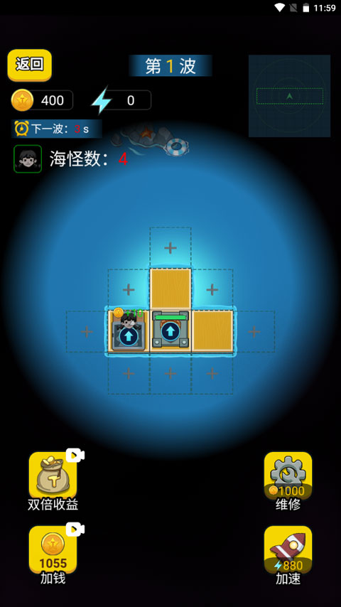 躺平大战海王下载安装