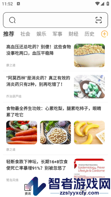 星光浏览器手机版