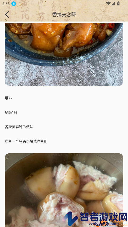 悦龄生活养生app最新版下载
