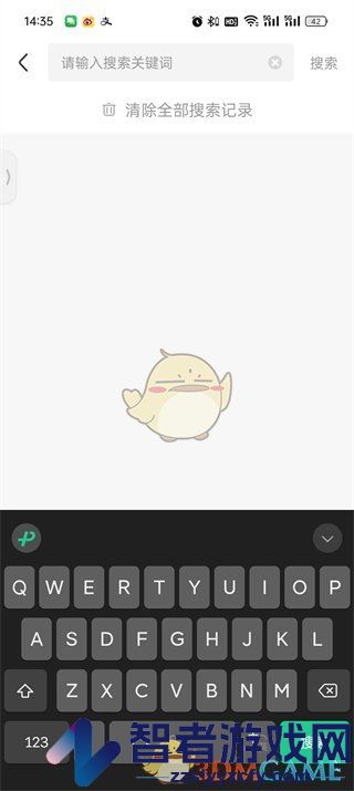 皮皮虾搜索加好友方法