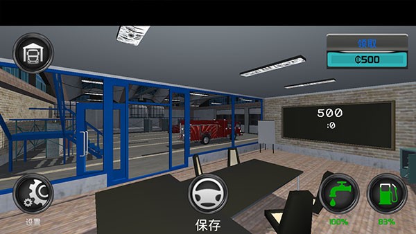 消防员模拟器(Fire Engine Simulator)