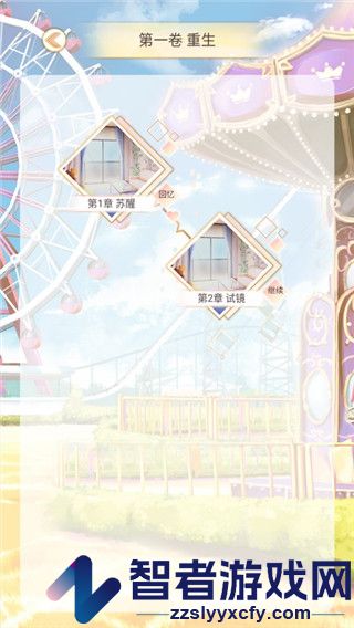今天和顶流离婚了没官方版