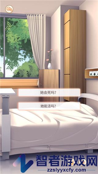 今天和顶流离婚了没官方版
