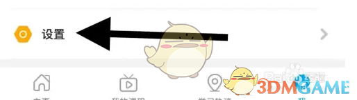 洋葱学院排行榜查看方法