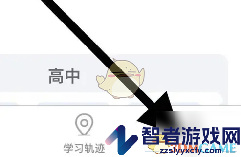 洋葱学院排行榜查看方法