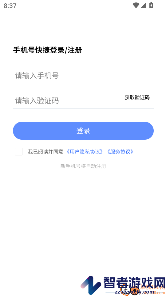 期货从业资格考试学知题APP下载