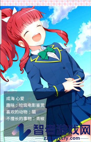 像素女友游戏