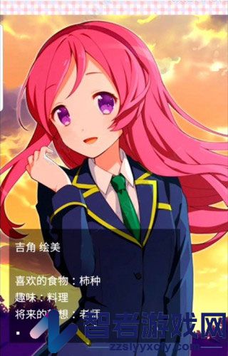 像素女友游戏