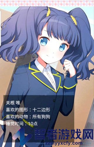 像素女友游戏