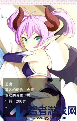 像素女友游戏