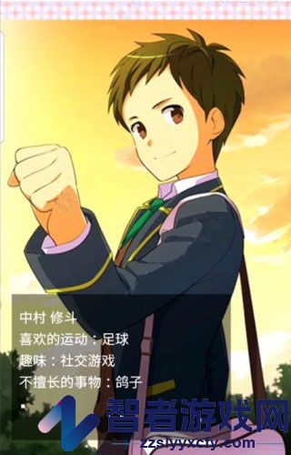 像素女友游戏