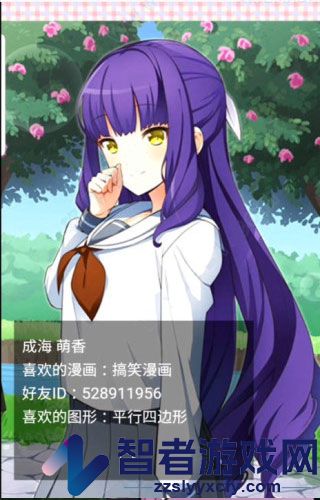 像素女友游戏