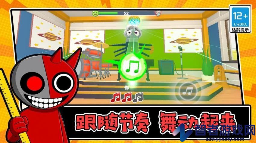 脑洞大无穷手机游戏下载