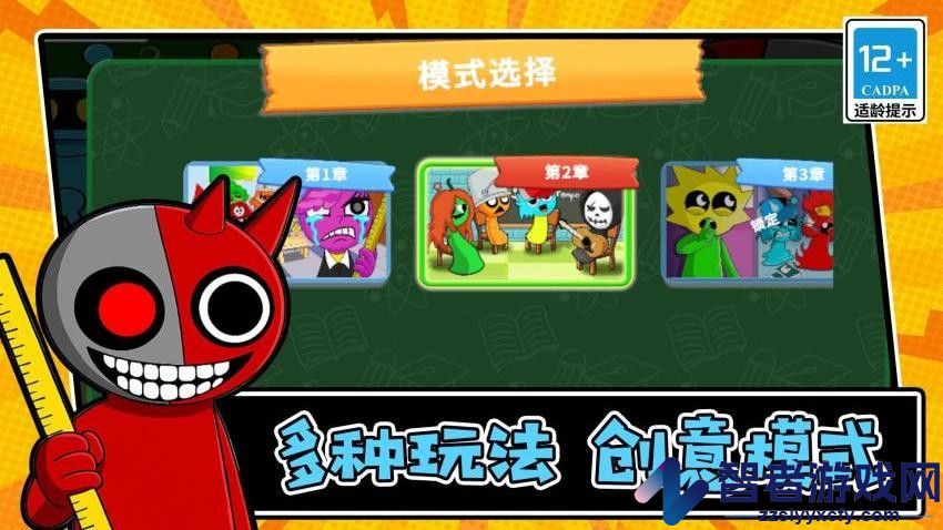 脑洞大无穷手机游戏下载