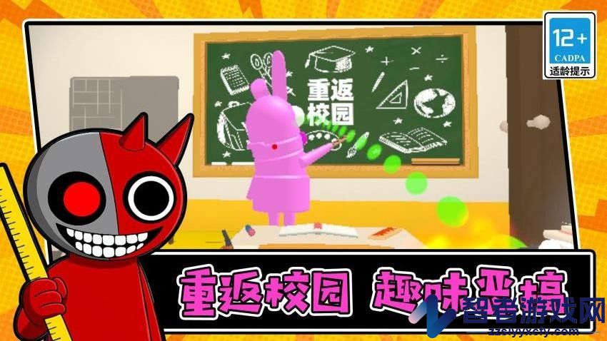 脑洞大无穷手机游戏下载