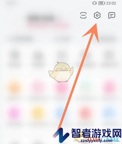 唯品会个性化推荐关闭方法