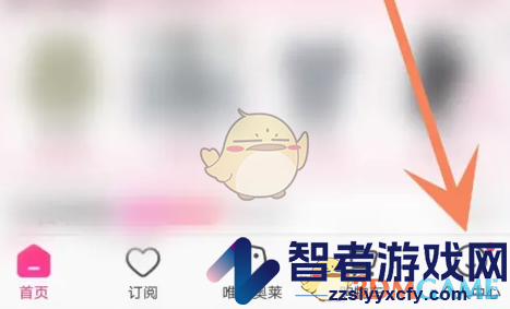 唯品会个性化推荐关闭方法