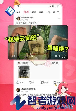 皮皮虾功能介绍