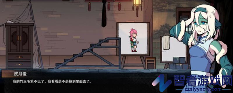三相奇谈游戏steam价格介绍
