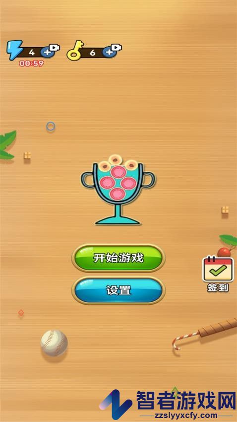 我智商超高手机版下载