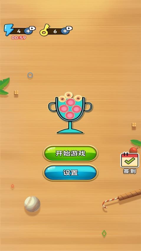 我智商超高