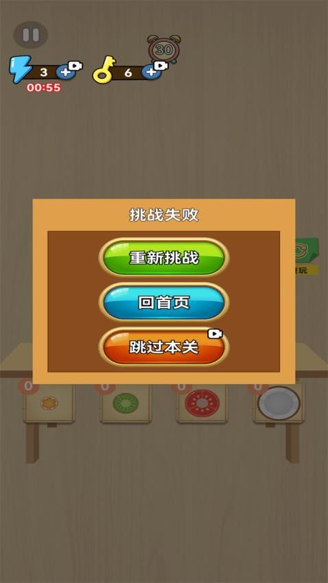 我智商超高