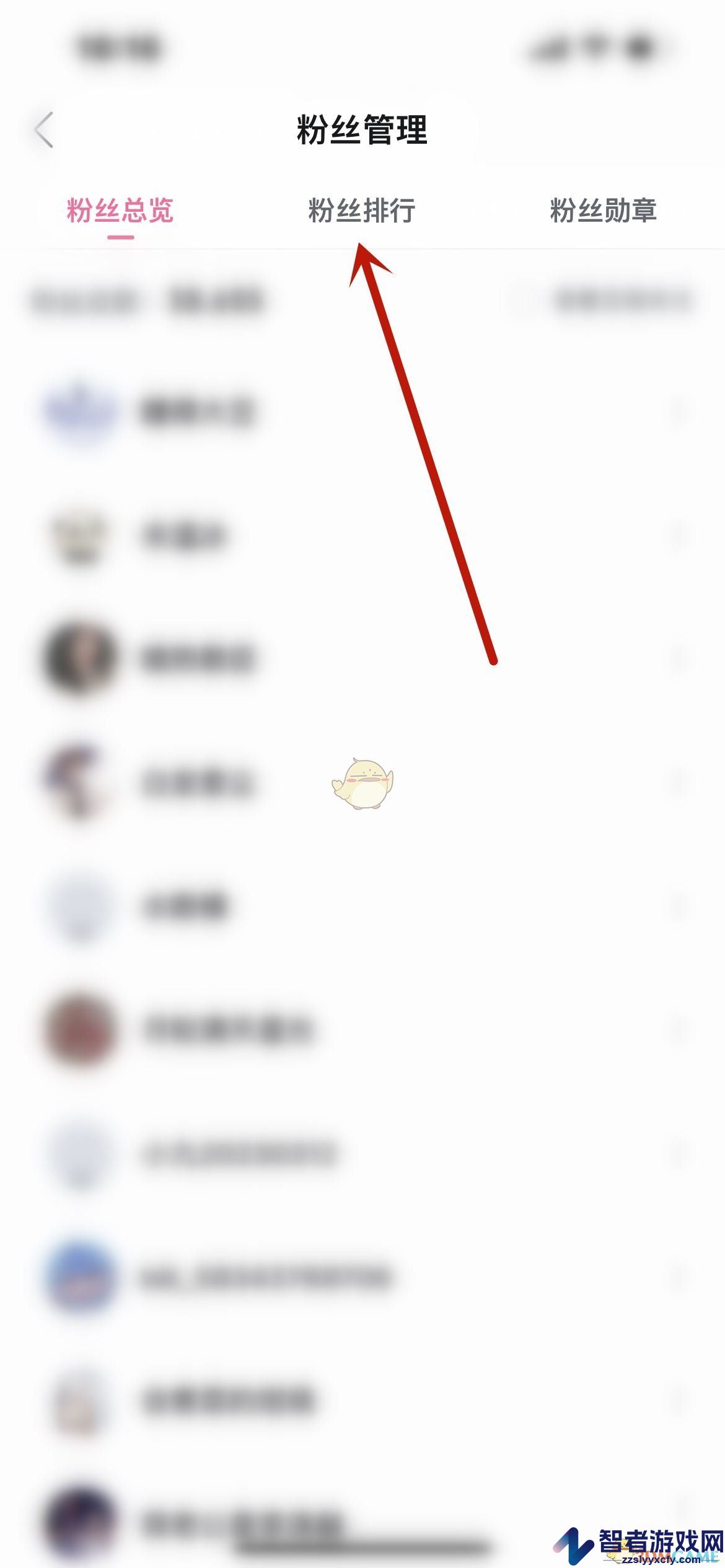 哔哩哔哩粉丝排行榜查看方法