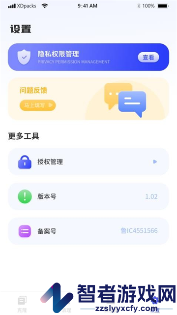 制作影集视频软件