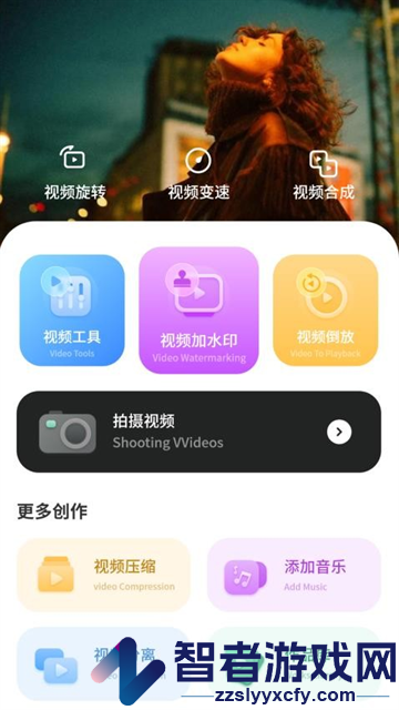 制作影集视频软件