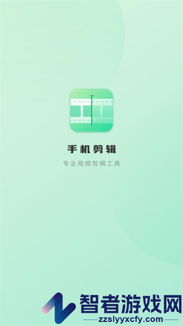 制作影集视频软件