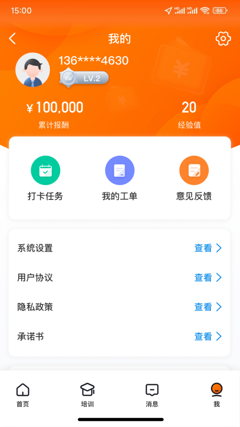探店宝app官方版