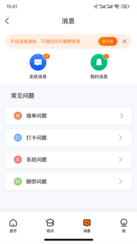 探店宝app官方版