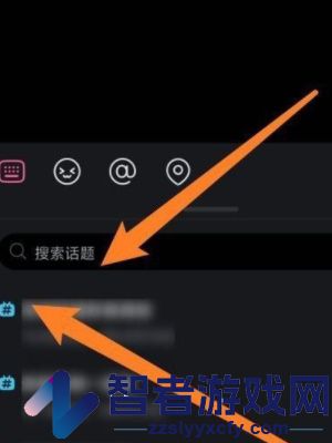 哔哩哔哩发布话题方法