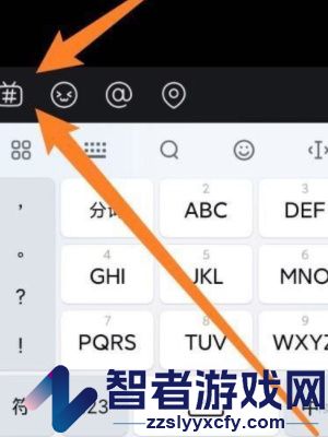 哔哩哔哩发布话题方法