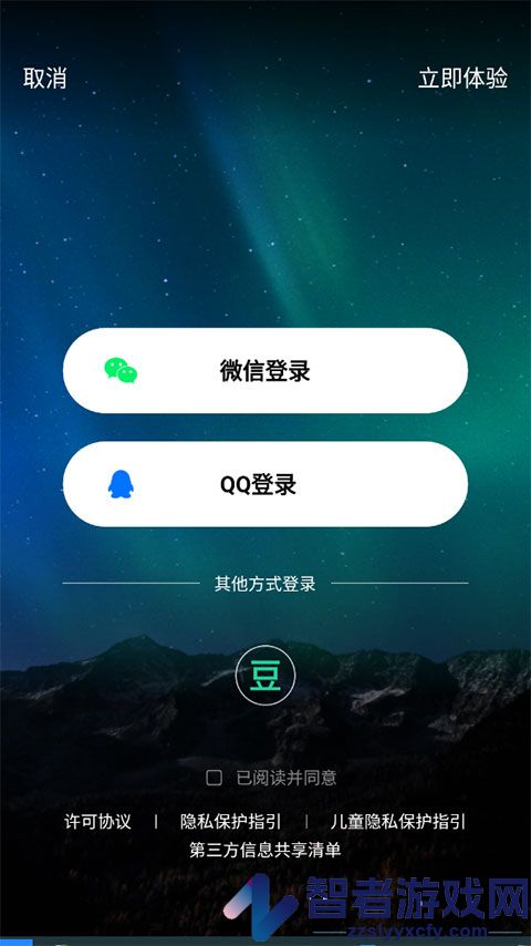 豆瓣fmapp