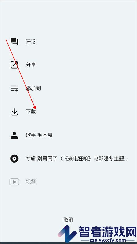 豆瓣fmapp