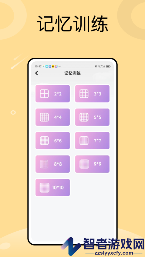 福建助学宝app官网版下载