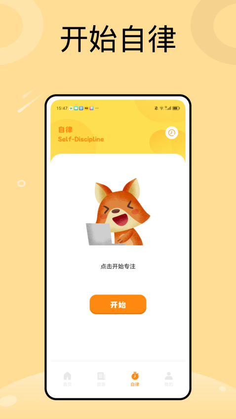 福建助学宝免费版