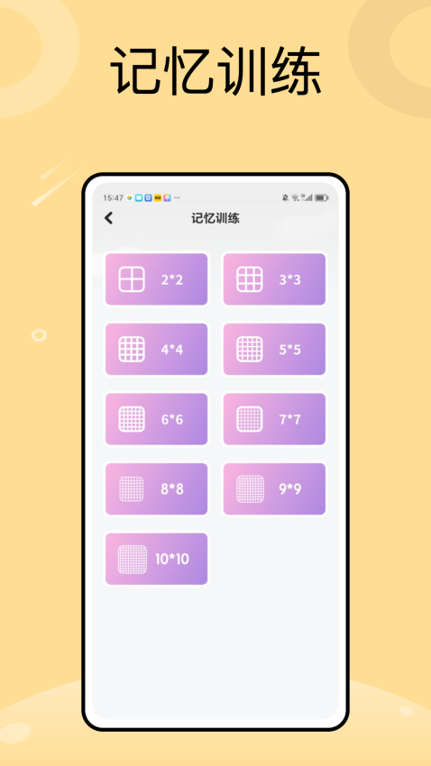 福建助学宝免费版