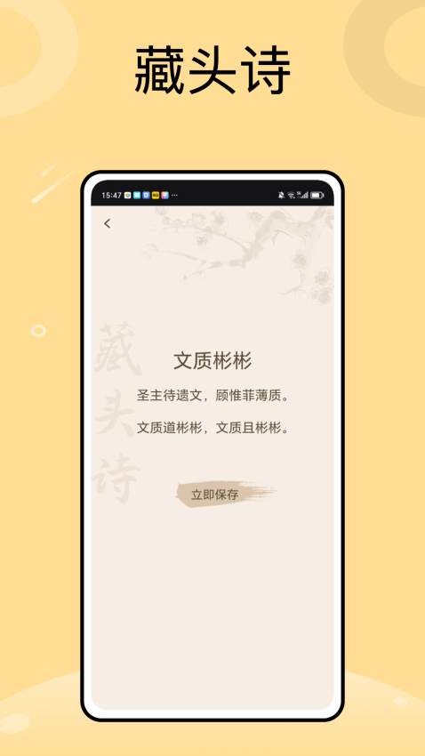 福建助学宝免费版