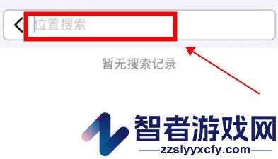 Earth地球下载最新版